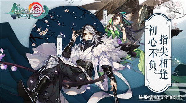 18叨逼叨丨腾讯UP2019大会后手游玩家必须了解的几件事