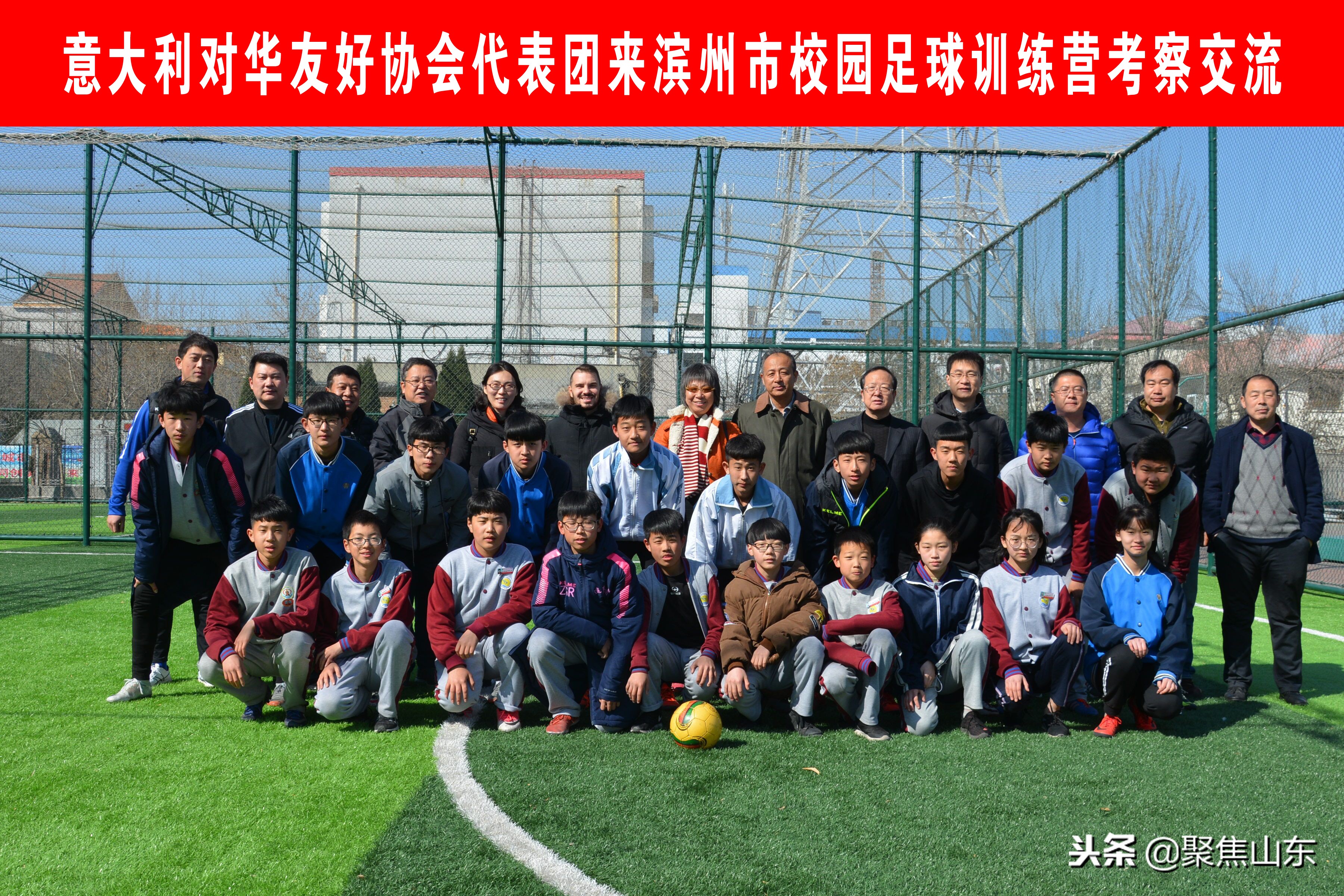 意甲足球青训,意甲青训营