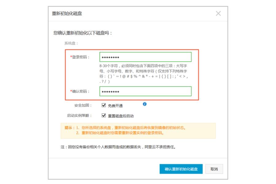 如何给企业选择云服务器,小公司怎么选购云服务器