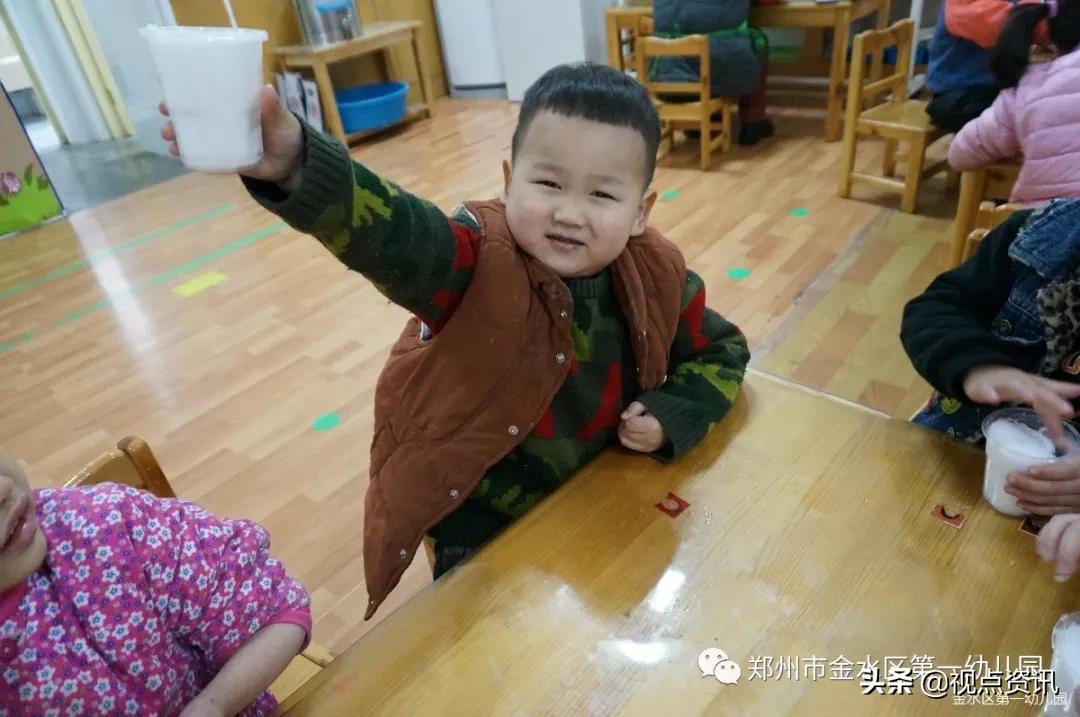 金水一幼六一,金水一幼幼儿园