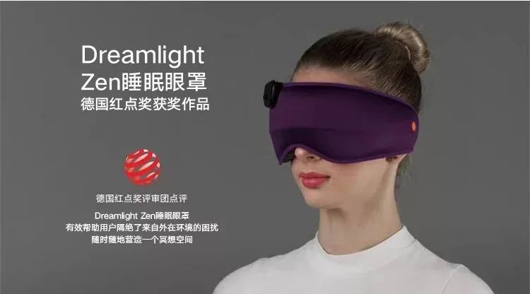 夜班工作者的助眠神器,助眠神器10秒入睡