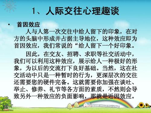 做人不要太老实的8个方法,做人如何避免太老实