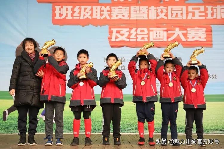 绵阳南山双语足球比赛,绵阳南山中学足球贡嘎杯决赛