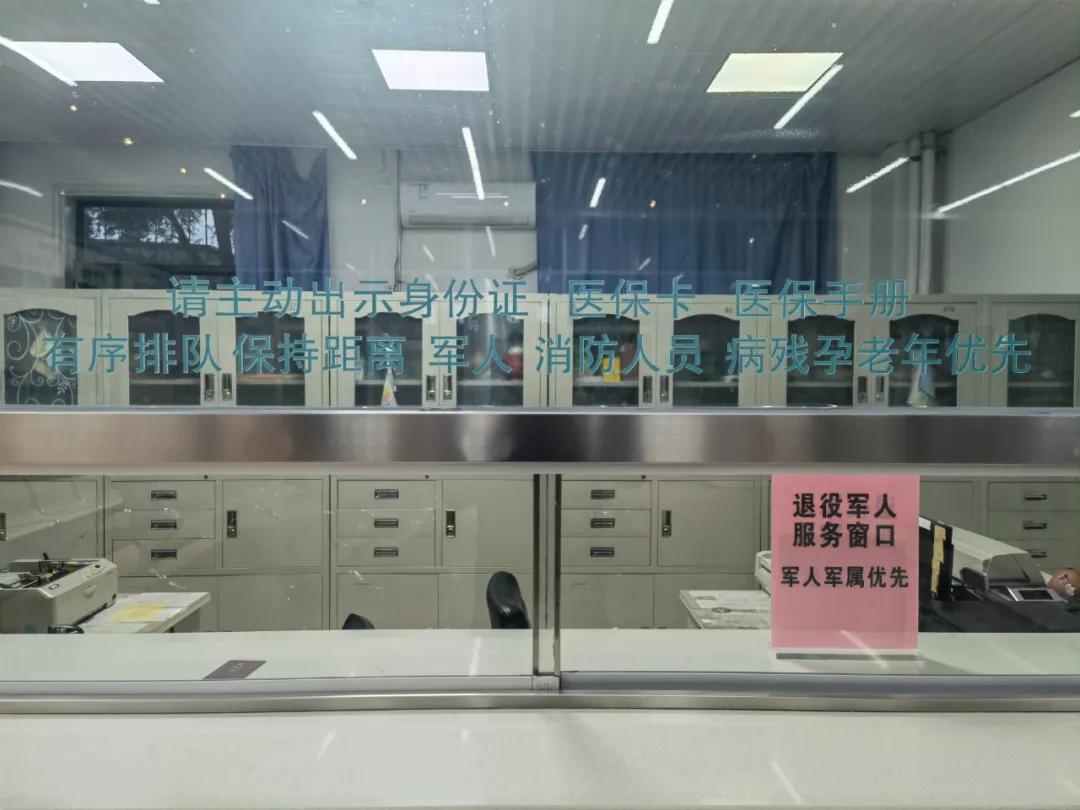 退役军人医疗补贴标准表,退役军人医疗补助申请到哪个部门