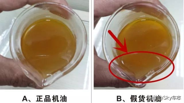 宝马机油怎么判定真伪,宝马机油怎么判断真伪