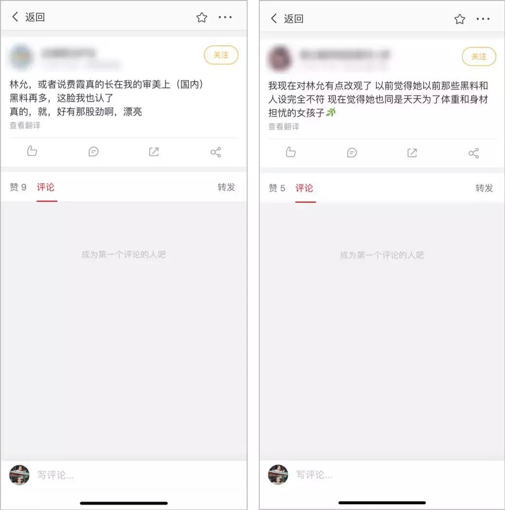 明星沦为网红带货,网红明星与流量明星