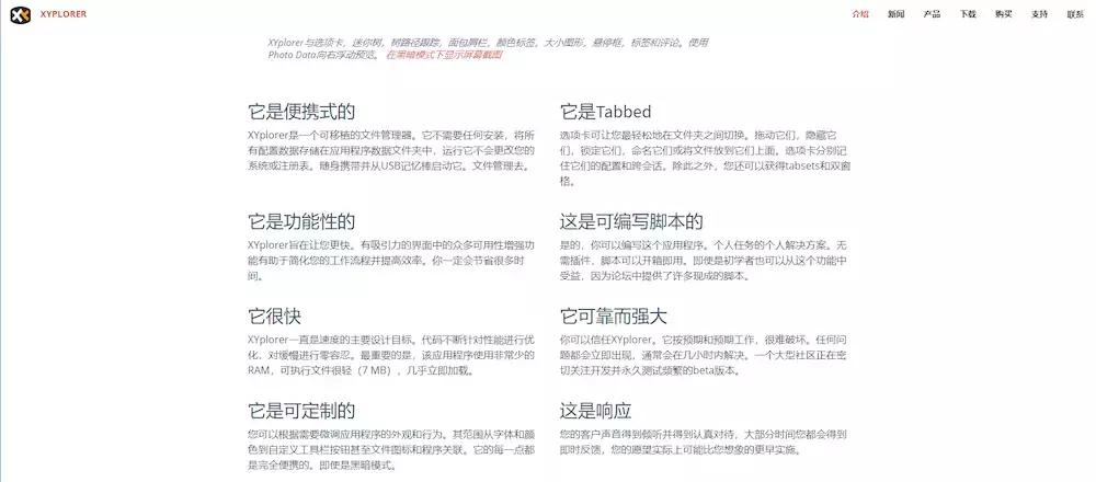 win10电脑必备10个实用好软件,win10软件商店和360软件