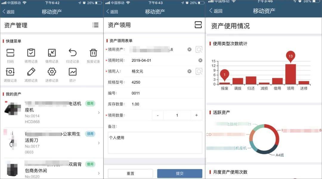 泛微oa管理方案,泛微oa教程