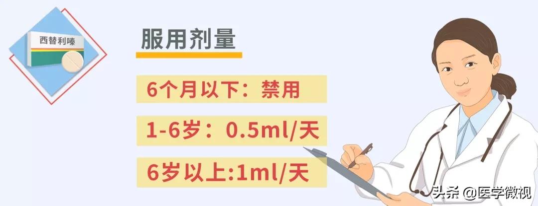 过敏鼻炎用氯雷他定还是西替利嗪,过敏吃氯雷他定还是西替利嗪快些