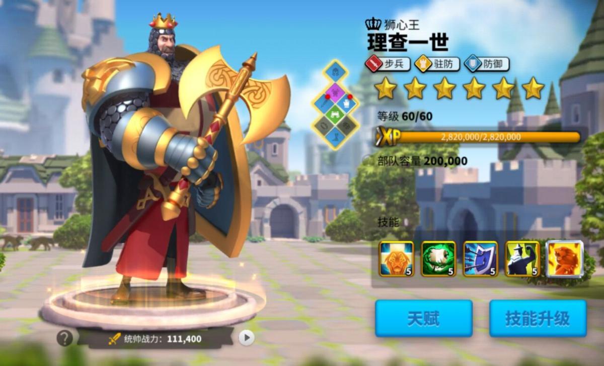 万国觉醒萨拉丁理查,万国觉醒萨拉丁打得过理查吗