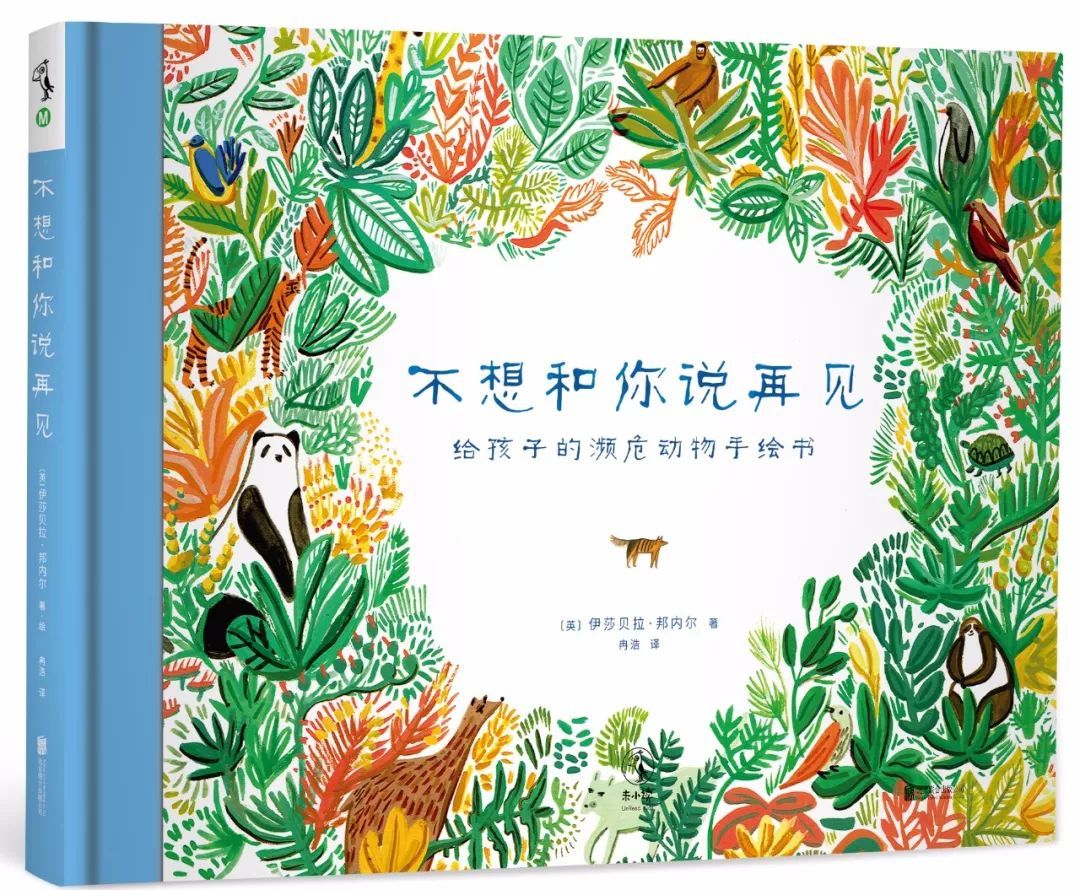 儿子读书日推荐书单 (最实用的宜读书单)