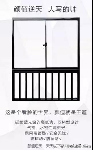 全景蓝光窗深受追棒，源于港亚铝业86系列“铝众不同”？