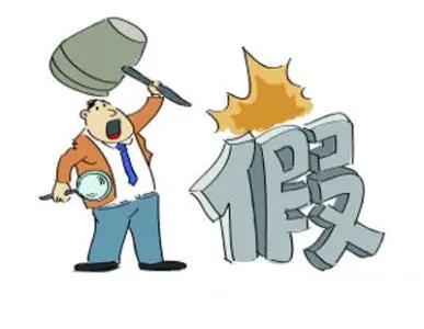 微信一件代发被告侵权怎么办,海外代购有哪些常见问题