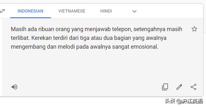 如何用谷歌中文翻译英文,不要用翻译软件翻译英文