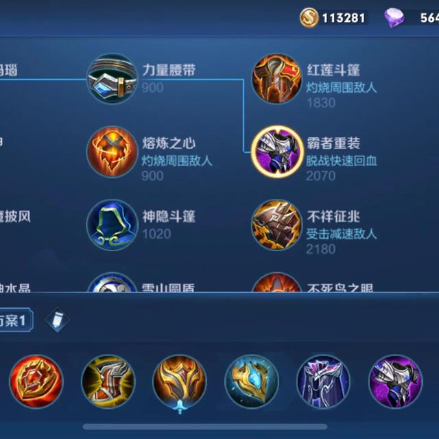 王者荣耀哪两个英雄搭配特殊玩法,王者荣耀明世隐攻略玩法大全