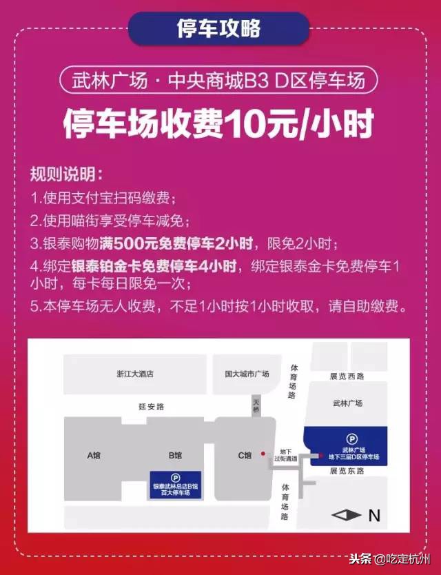 20年杭州线下流量王者银泰百货！双11放狠招替你省下一套房！