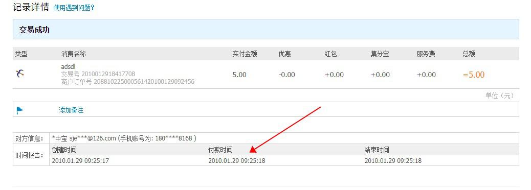 微信和支付宝账单怎么彻底删除,微信和支付宝账单删除怎么恢复