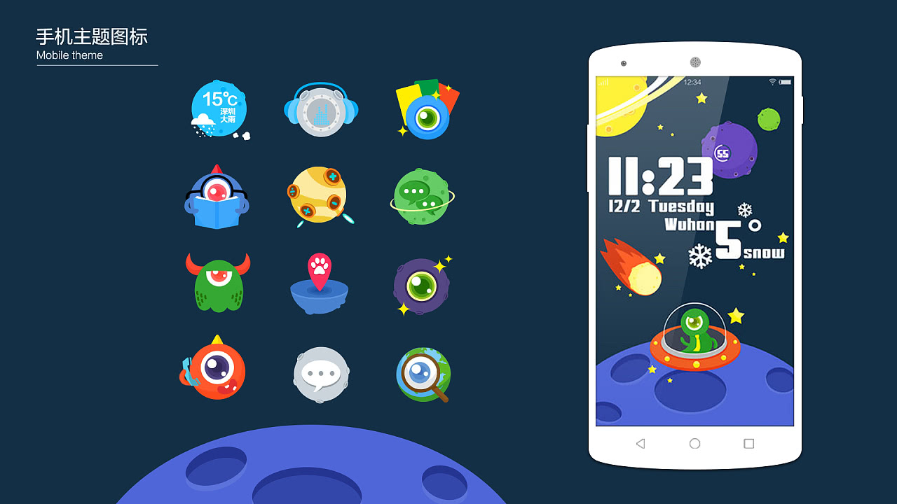 太原ui设计学校推荐,太原ui设计培训实战课程