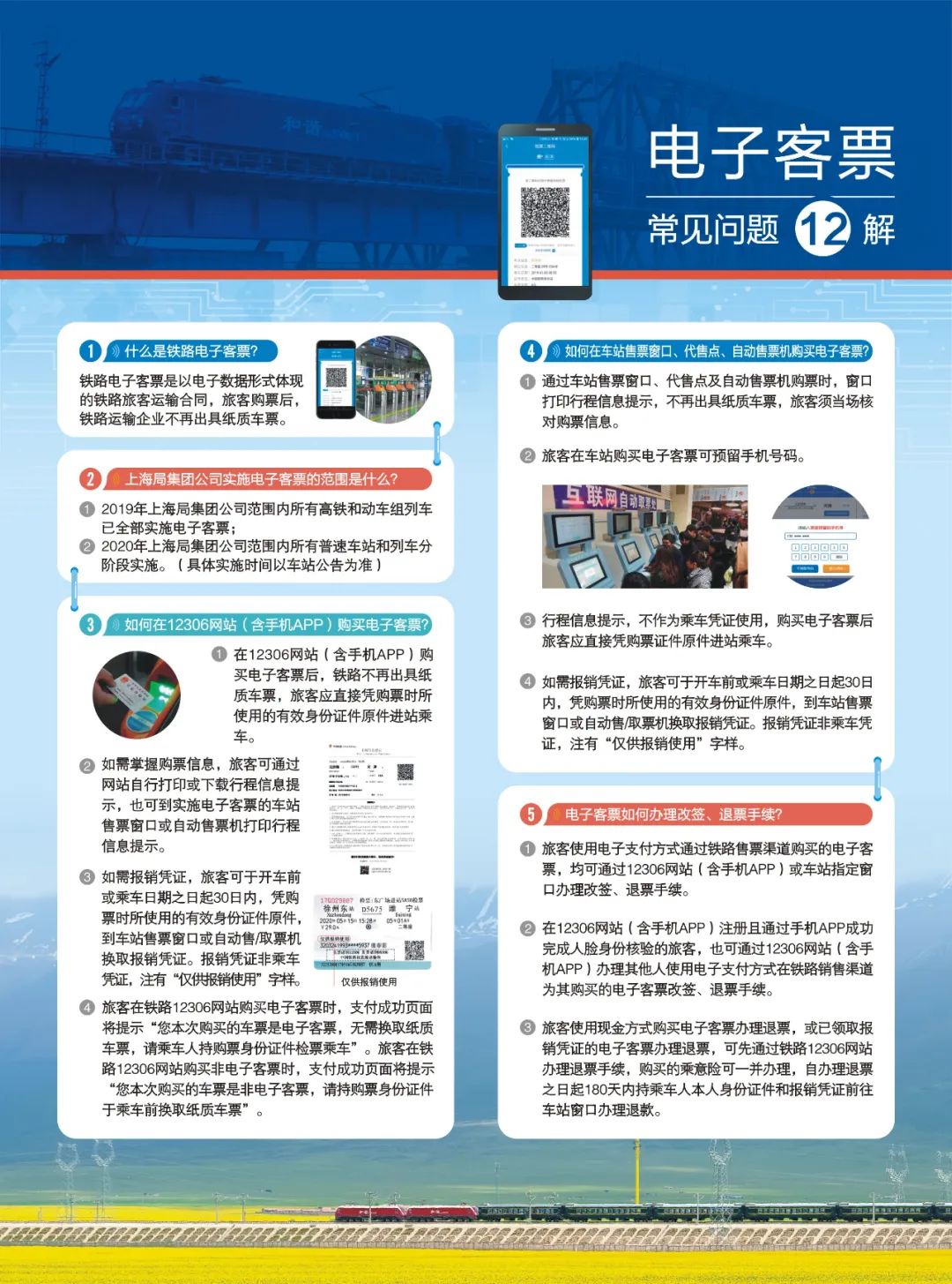 最新重要通报通知,安徽发布重要消息