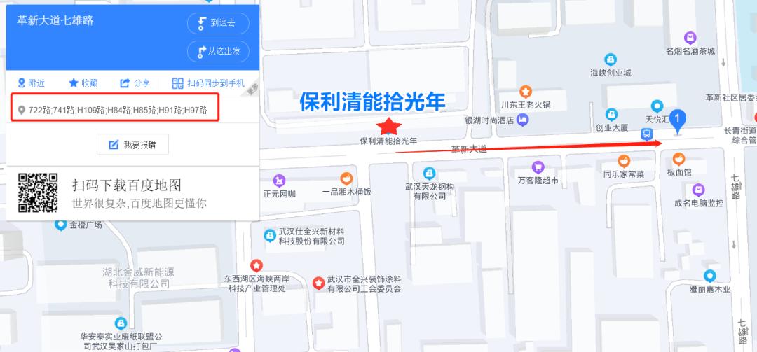 千万别错过!78㎡爆款小户型来了!绿档央企打造