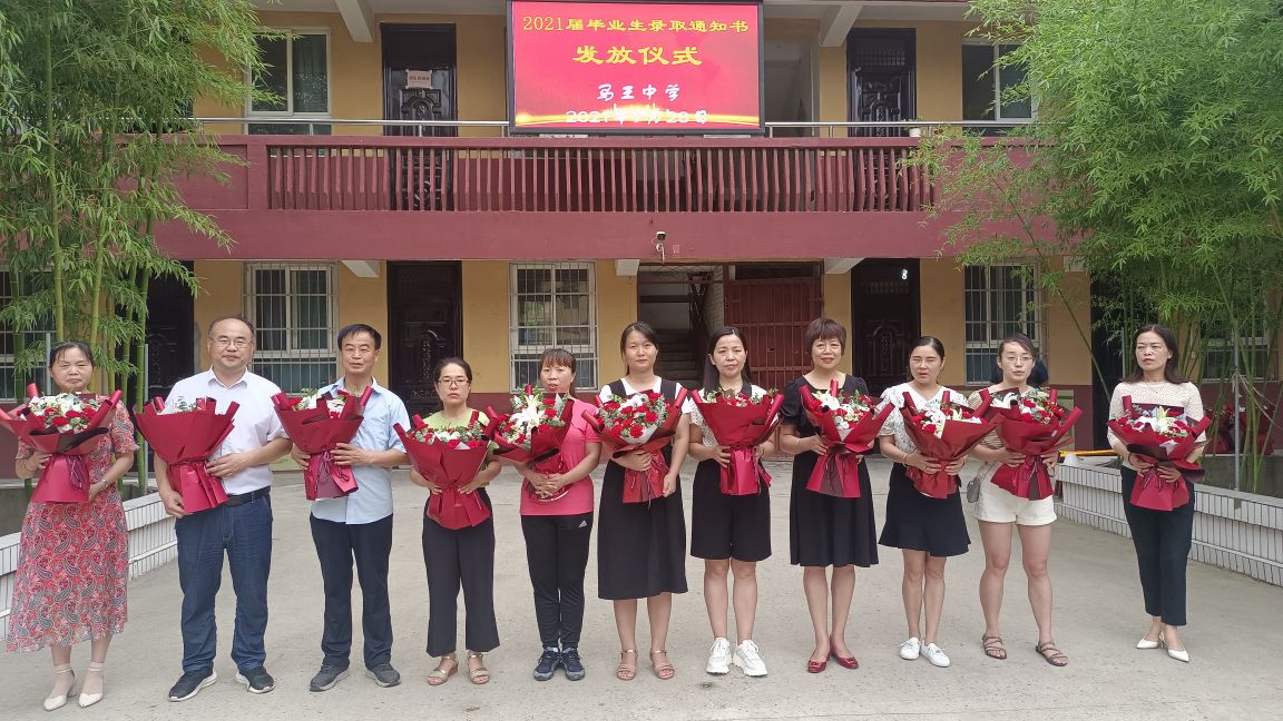 「超级赞👍」芝兰竞秀，桃李争荣——记家门口的好学校马王中学