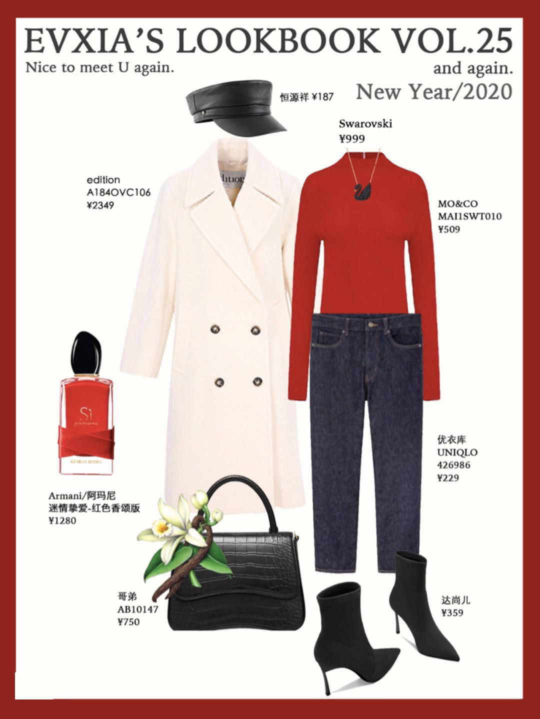 本命虎年红色衣服男生,过年最火的红色系列你喜欢哪一套