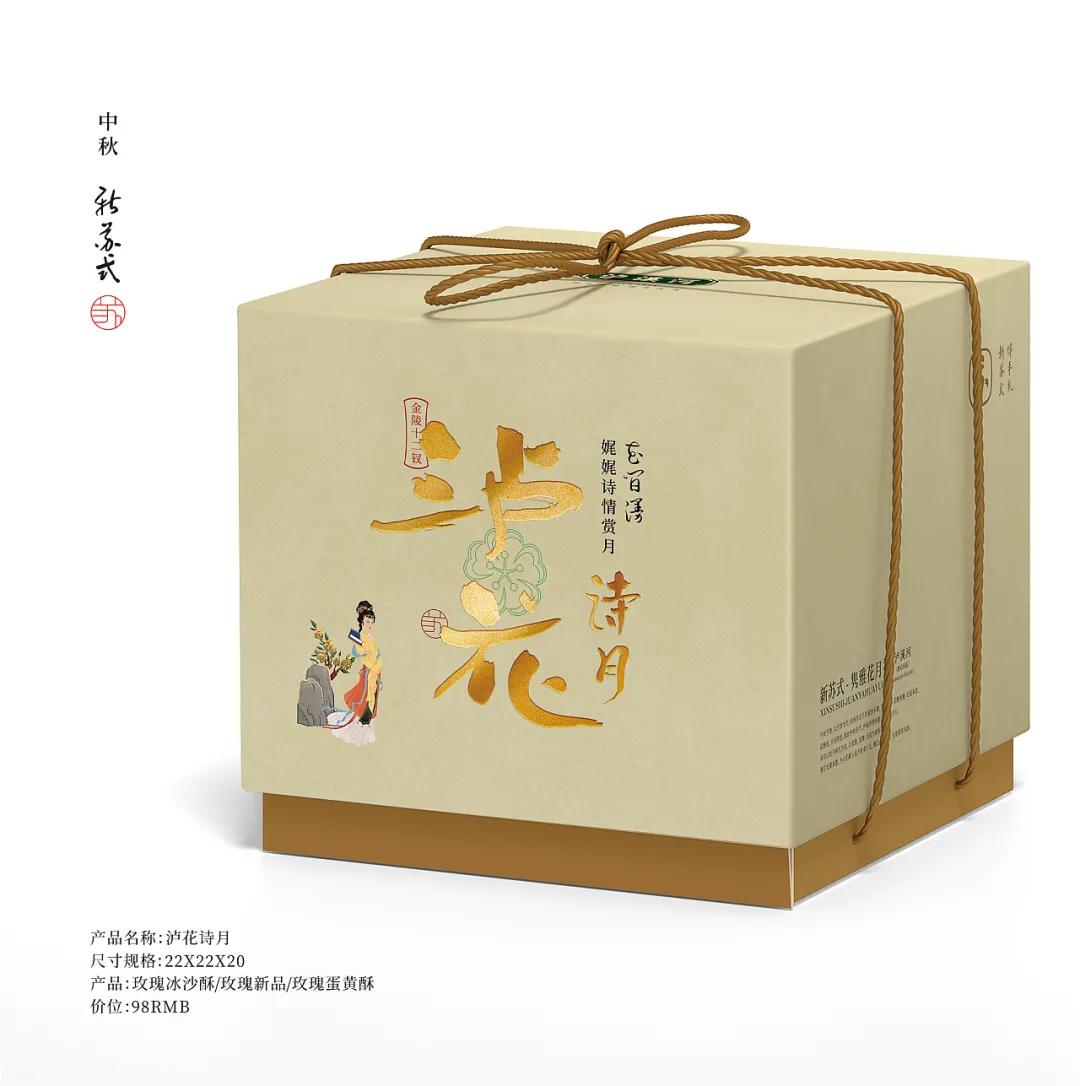 泸溪河包装设计,泸溪河经典礼盒
