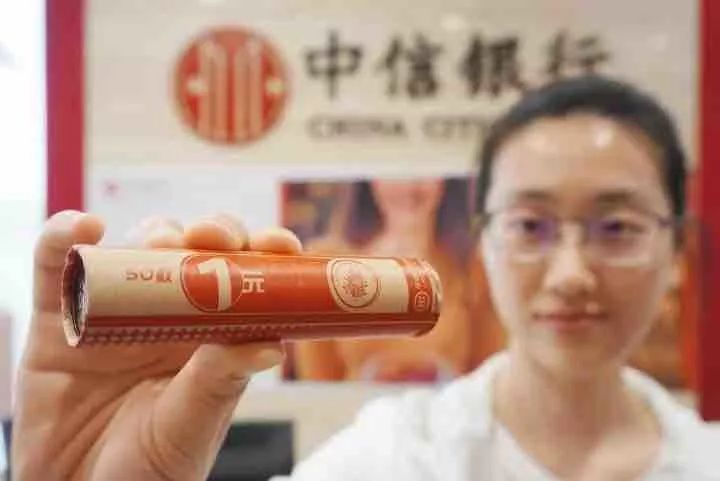 最新版人民币现钞兑换,新版人民币现场兑换视频