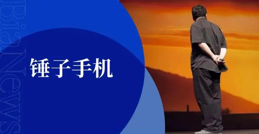 四川俚语：话说“锤子”