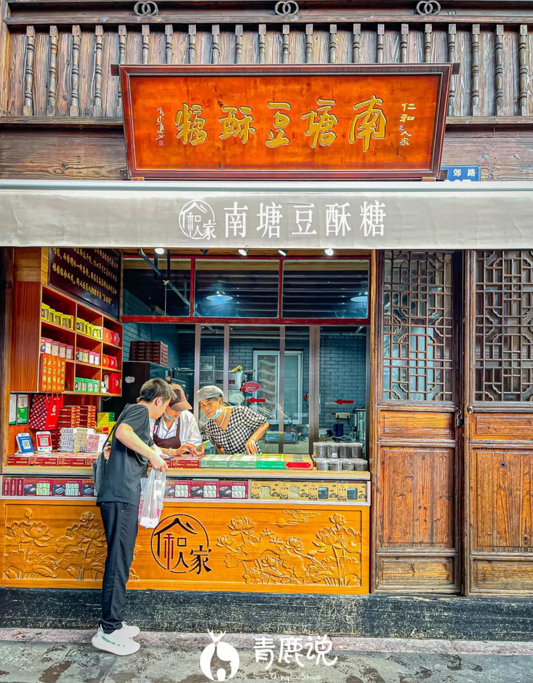 南塘老街有什么值得吃的,逛老街吃老味道