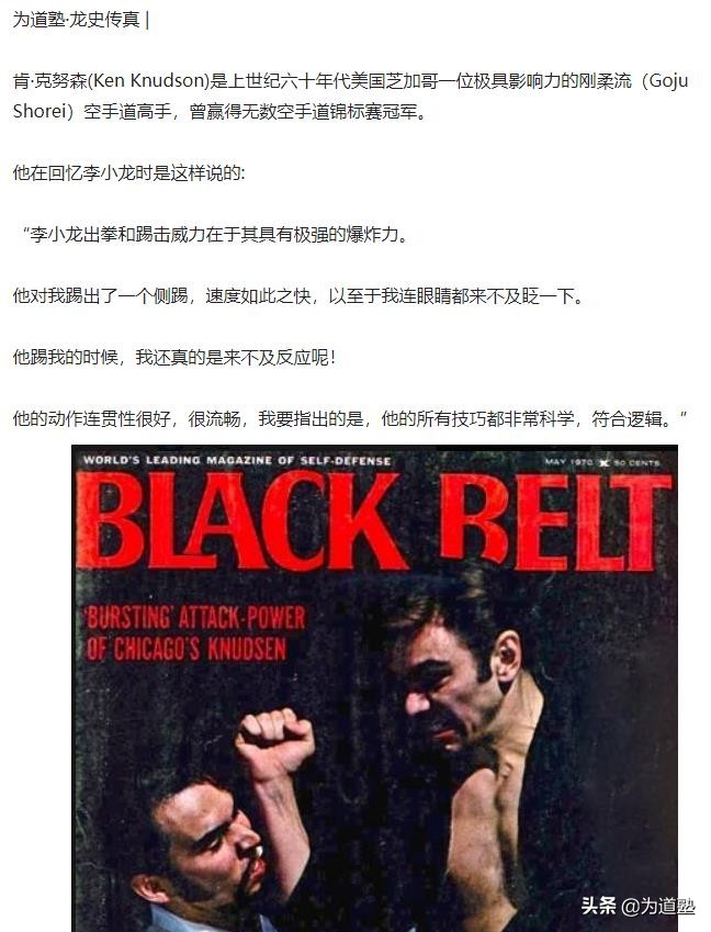 格斗界举足轻重的人物评价李小龙,史泰龙回忆李小龙的功夫有多厉害