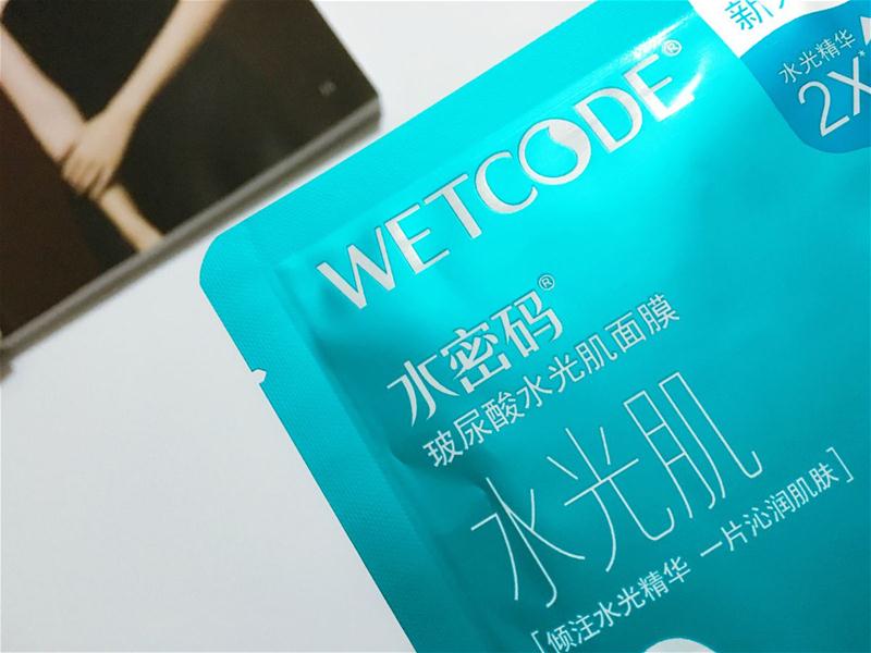 水密码玻尿酸水光肌面膜,美康粉黛玻尿酸水光面膜怎么样