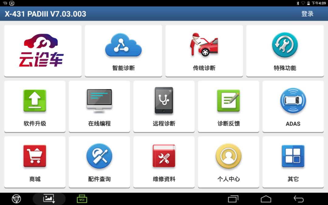 奔驰ml400天窗无法关,奔驰ML400天窗关不上