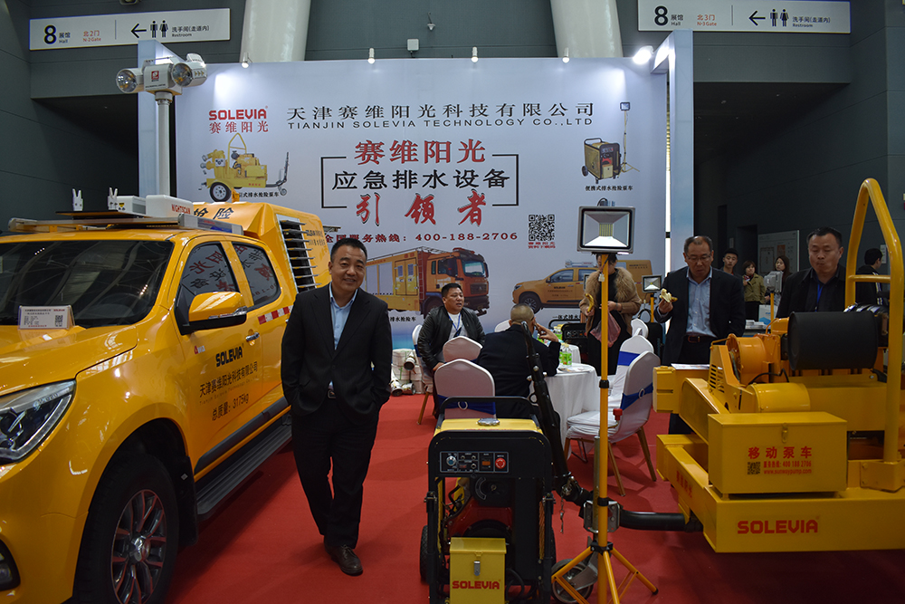 河北国际消防展览会展位预定,河北消防展览会地址