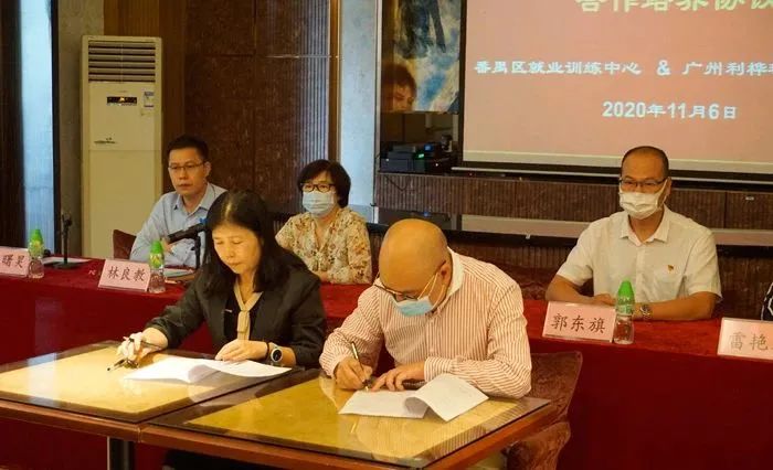 广州番禺劳动就业培训,开展技能培训提升群众就业技能