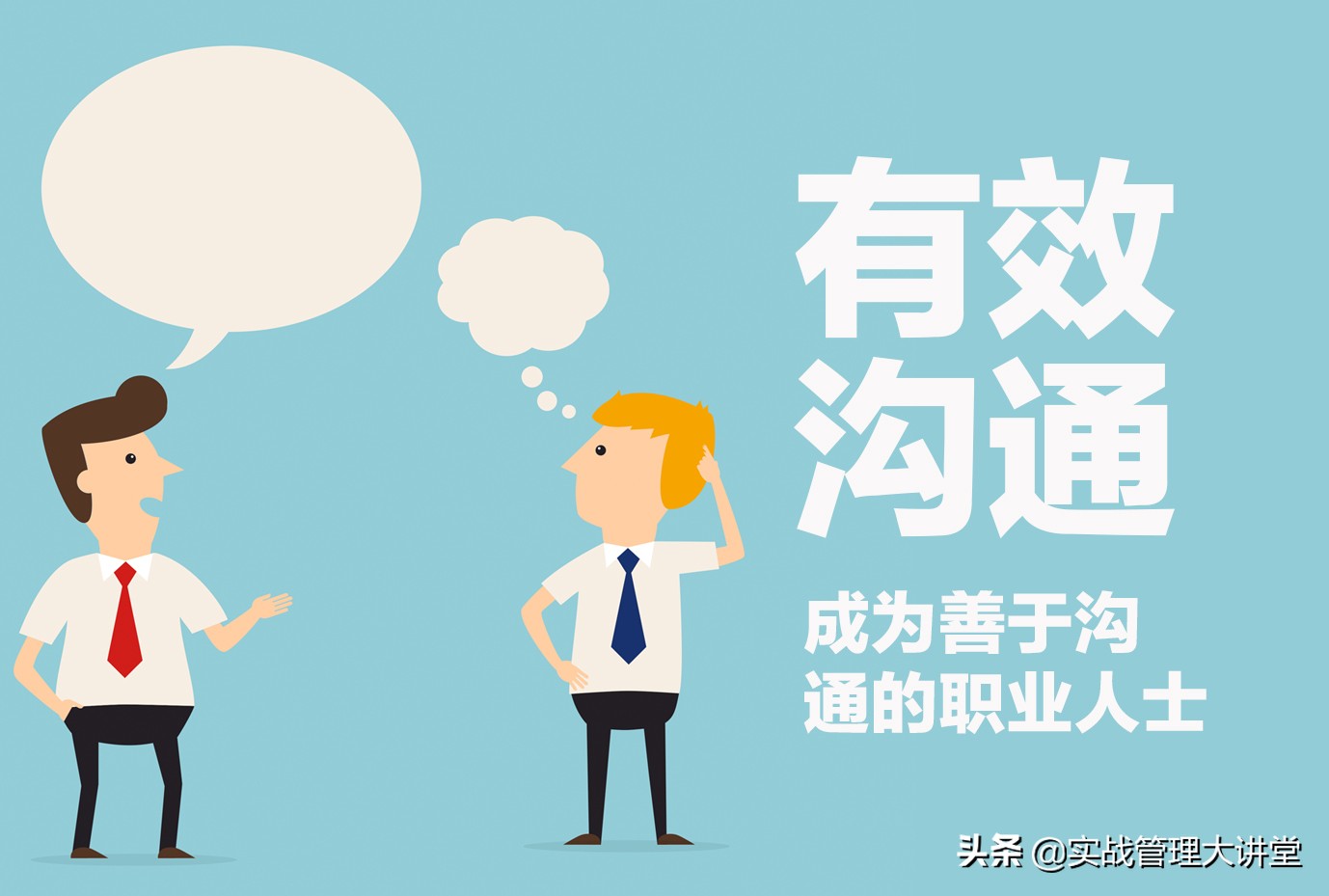 不要喊口号语录,经典管理口号