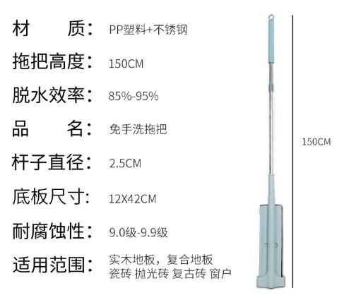 自动洗拖把神器让拖地变得更轻松,拖地神器免洗拖把