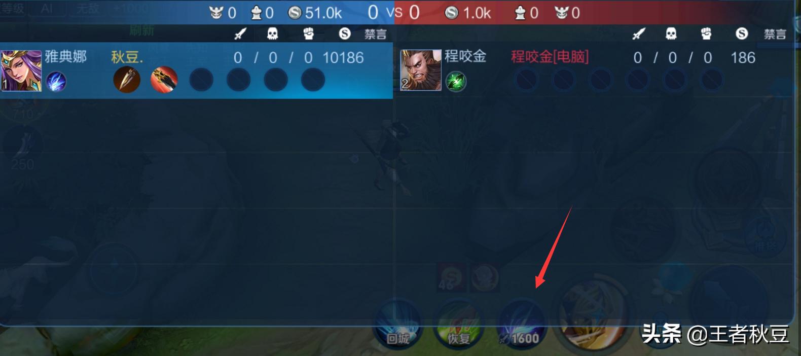 王者荣耀新赛季玩什么打野最合适,王者荣耀野刀改版后打野梯度排行