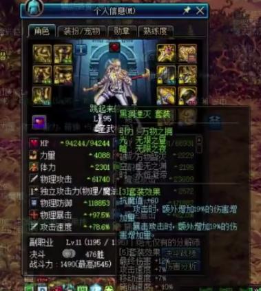 dnf装备打不动怪,dnf装备不齐怎么办