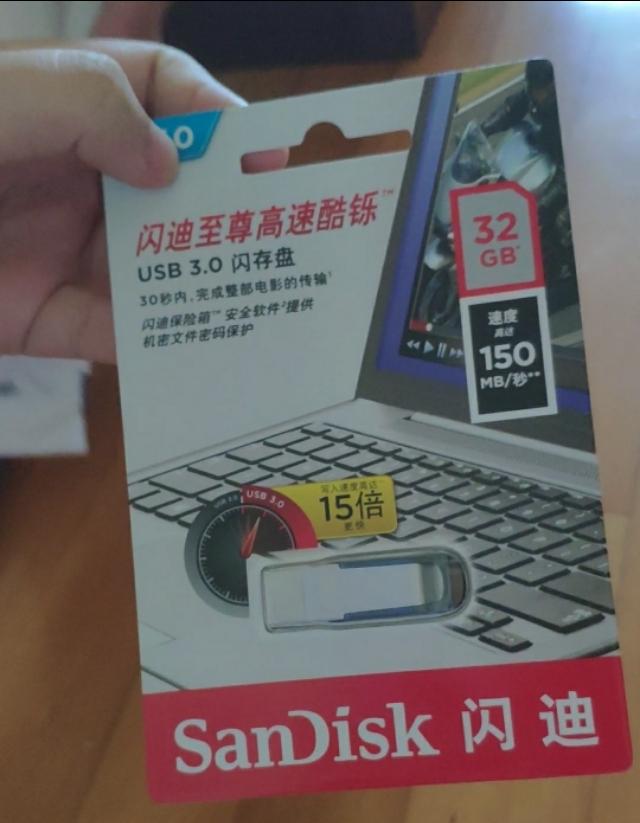 20块128g的u盘靠谱吗,19块钱能买什么3a大作