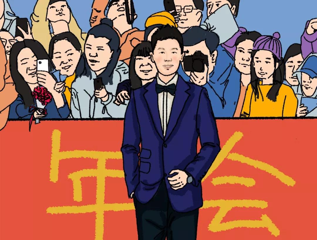 社畜有自己的年会,社畜最终是要回归了吗