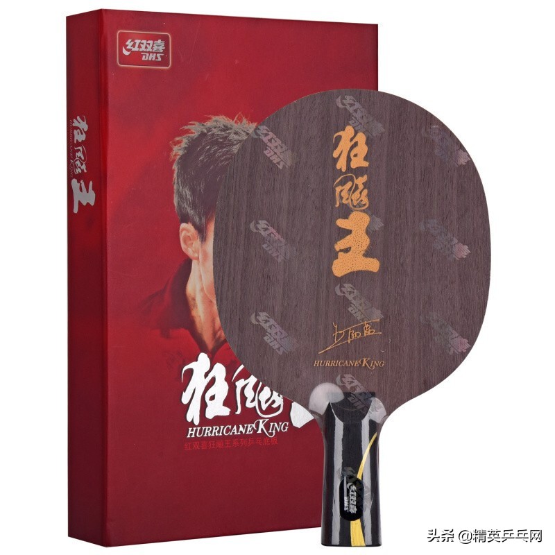 乒乓球弹簧底板排名,外软内硬的弹簧乒乓底板