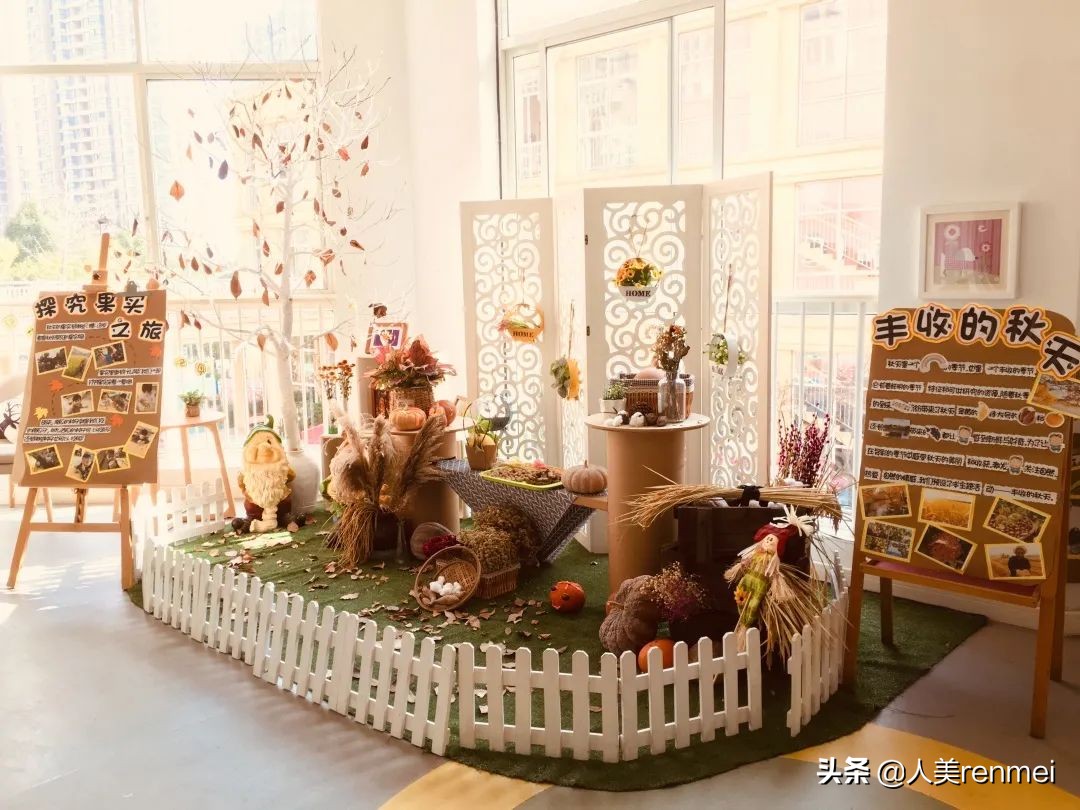 有个东西在一个角落里面不动,东西很多的小角落