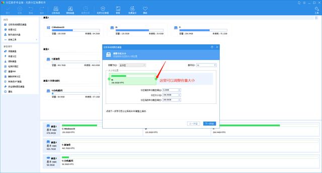 小米笔记本pro加固态硬盘怎么分区,小米笔记本更换固态硬盘教程