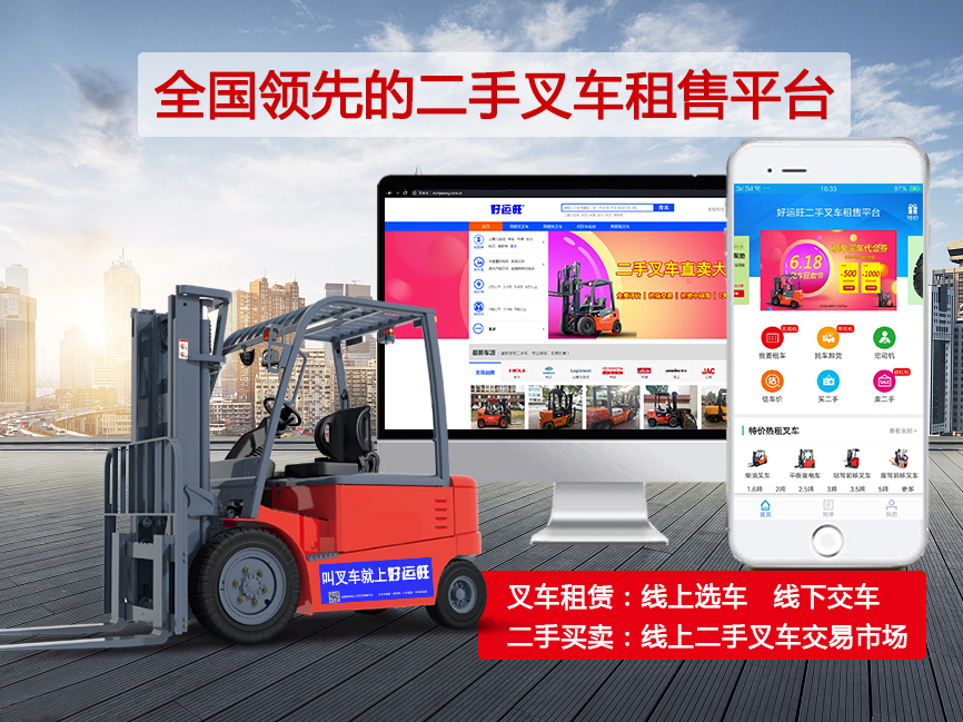 叉车十大品牌排行,中国国产十大叉车品牌排行榜