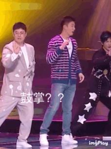 任嘉伦爱奇艺尖叫打台球,爱奇艺尖叫之夜明星打麻将