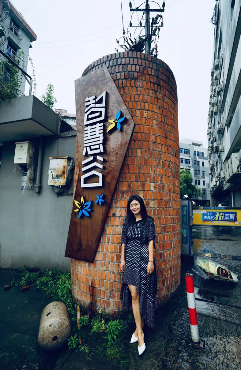 温州1956创意园,温州创意园