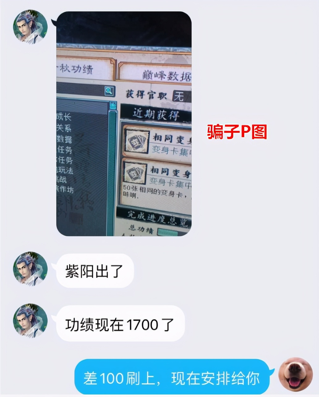 大话西游2牛图,大话西游2回光返照刷套装攻略