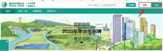 当心！网申报名最全流程，90%的考生都会忽略这一步