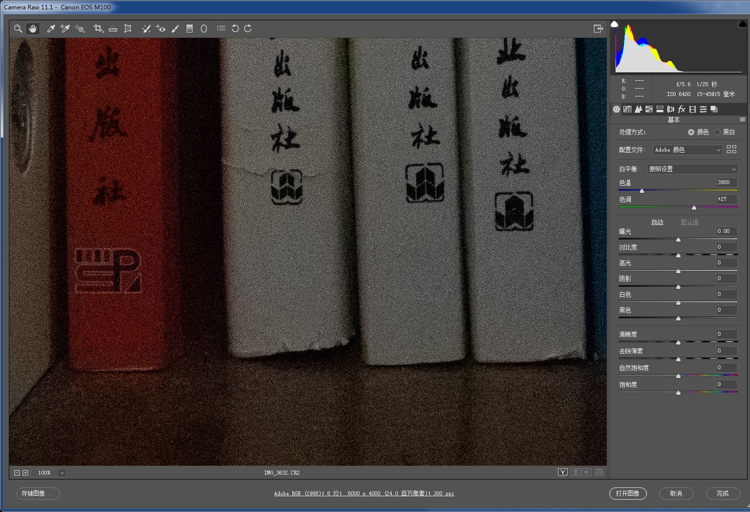 瀵屽＋x-t3鍩烘湰鎿嶄綔,瀵屽＋x-t30ii娴嬭瘎